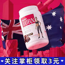 Xiao Xiang Australia Maxines Feminine Protein Powder Separation Whey Protein Powder Sports Fitness 500g