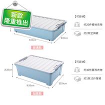 Bed bottom storage box plastic storage box 66 large capacity extra large size belt pulley oversized flat ultra-thin bed finishing