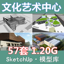 Cultural Center Art Center Cultural Center Art Museum SU Model Sketchup Design Material Grass Master SU
