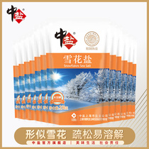 Chinese salt uniodized snowflake salt * 12 sea salt no iodine edible salt no anti-caking agent sea salt household salt