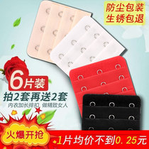 Three breasted underwear jia zhang kou bra yan zhang kou breasted back closure joint snap widening san kou adhesive hook buckle after
