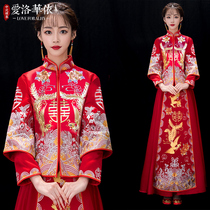 Xiuhe clothing bride 2021 new wedding Xiuhe spring summer Chinese wedding self-cultivation toast clothing Dragon Phoenix gown show kimono