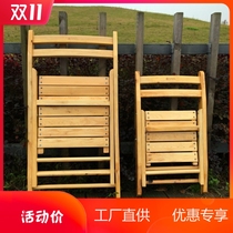 Portable folding chair solid wood cedar wood dining chair outdoor wooden chair stool conference chair backrest chair simple home