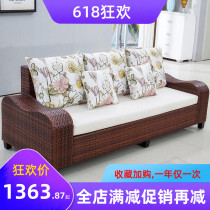 Small apartment three rattan sofa Imitation rattan sofa Living room combination Simple modern rattan sofa Balcony sofa