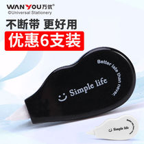 Pen Wanyou mini correction tape Japanese Korean students multi-functional correction belt correction tape stationery