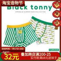 2021 spring and summer Boys 1293 little black Tony childrens panties Boxer shorts Modal cotton little black Tony shorts