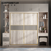 Modern minimalist multifunctional two-door sliding door wardrobe with dressing table makeup cabinet mobile large wardrobe locker