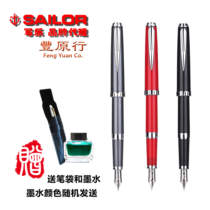 Toyohara Japan sailor Writing Music 0700 Antique Tools Flat Top Fine Pen Ink Pen