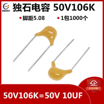 50V106 New MONOLITHIC CAPACITOR CT4 50V 10UF P=5 08MM 50V106 MONOLITHIC CAPACITOR CT4 50V 10UF P = 5 08MM 50V106 MONOLITHIC CAPACITOR CT4 50V 10UF P = 5