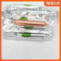 Sanhua high-quality special good refrigerator freezer universal filter 19mm bold extended drying filter