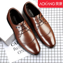 Aokang mens leather shoes British style autumn trend flat lace-up pointed Brown business dress leather shoes men