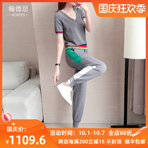 HCNTES light luxury brand Ice Silk suit women summer 2021 thin fashion age reduction sports and leisure two-piece set