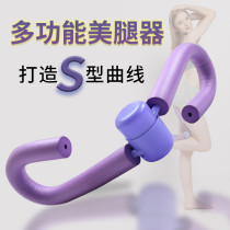 Pelvic floor muscle training device thin leg postpartum recovery thin thigh inner root fat fat artifact student thick leg clip