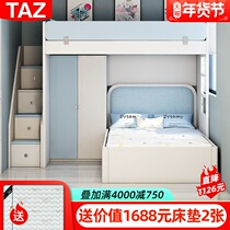 High and low bed staggered up and down bed bunk bed with wardrobe integrated multi-function combination small apartment type t dislocation type