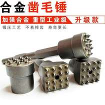 Electric pick hammerhead electric hammer alloy Chisel head concrete cement stone viaduct Ma litchi Wall