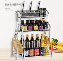 Shelf with seasoning for household things in the kitchen soy sauce bottle vinegar multi-layer functional storage condiments