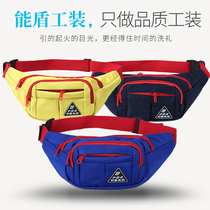 Can shield gas station running bag petrochemical oil work bag anti-static large capacity bag wear-resistant satchel cash collection