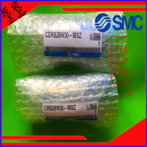 Original fit SMC vane type swing rotary cylinder CRB2BW30 CDRB2BW30-90SZ-180S-270SZ