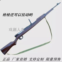 Wooden traditional swordsmanship foundation New Red Army performance gun props Eighth Route Army spear film and television 38 big cover rifle