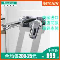 German Hansgja Dream Diverse Concealed Cast Copper valve Core to the wall Terra basin Washbasin Faucets 71220007