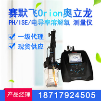 Symer flying Orion Orion PH Acid Meter ISE Conductivity Dissolved Oxygen Measuring Instrument First-class Proxy Spot