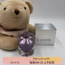 Spot la prairie Belle Leipenny love platinum pet cream 5ml new purple bottle counter sample