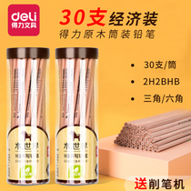 Del pencil stationery flower lattice wooden pencil barrel 2H hb 2b pencil exam drawing primary school childrens pencils