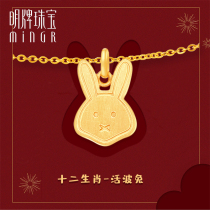 Ming brand jewelry gold gold gold Lucky twelve Zodiac lively rabbit pendant men and women Lucky neck pendant AFC0472