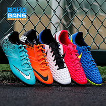Bang Bang: Counter Nike BOMBA TF human grass broken nails adult childrens basic football shoes 826486