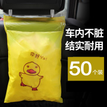  Car garbage bag paste type foldable trash can Car interior car hanging type car disposable storage car