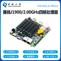 Research domain industrial control N29 J1900 motherboard Mini itx industrial small computer all-in-one machine dual network NUC micro 12x12