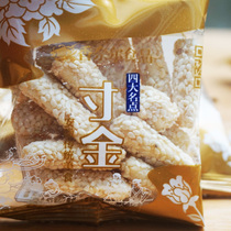 Four famous spots Anhui Hefei specialty Chanel inch gold sesame sugar 250g traditional pastry food 2