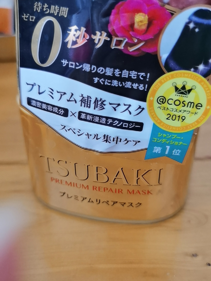 资生堂发膜金色和红色哪个好用，资生堂发膜效果怎么样