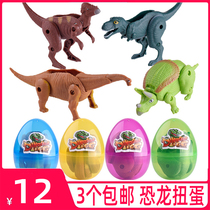 Easter Egg Dinosaur Egg Deformation Egg Set Tyrannosaurus Boy Transforming Toy King Kong Otto Egg