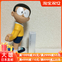 Nobita Japanese fancl fancl fancl No added eye essence to remove fine lines skin and skin care Firming Eye Cream 8g