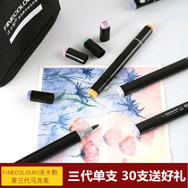 Official method Calle three generations of soft head Mark pen 3 generation single branch grey black double head Cartoon Clothing Alcoholic Oily Painting Hand-painted with Design Painted Pen 480 Color Success Track Customization