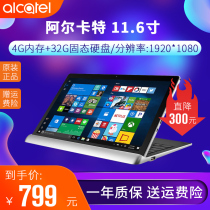 France Alcatel 11 6-inch Windows10 business office tablet two-in-one 4G notebook