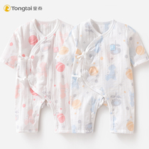 Tongtai newborn gauze jumpsuit baby Summer cotton thin breathable conjoined ha clothes baby air-conditioned clothing
