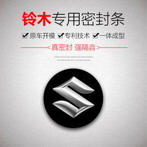 Suzuki Tianyu SX4 Alto Swift Qiyue Feng Yu car door all car sound insulation sealing strip modification artifact thickening