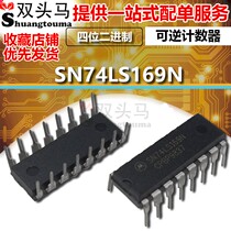 (Double head horse) in-line 74LS169 SN74LS169N HD74LS169P DIP16 reversible counter