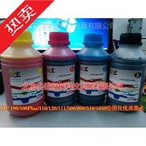 Special price High quality HP HP100 111 500 800 510 HP1050 plotter with Graph King ink