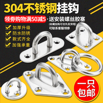 Stainless steel hook Ceiling fan hook Hammock sandbag hook Wall ceiling ceiling hook u-shaped fixed ring hook