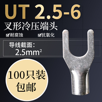 UT2 5-6 cold pressed bare terminal copper nose wiring lug U-shaped fork wiring crimp terminal connector 100