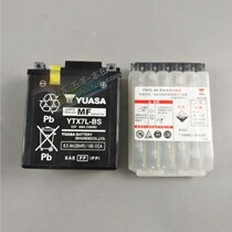 Five-sheep Honda Jiayu Yu Yu Yu Knife Happy Knife Happy to Jiaying Cool Shark Snack Battery