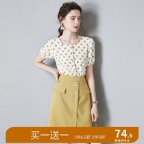 When the wave point short sleeve solid color skirt set 21 years new elegant summer casual two-piece female