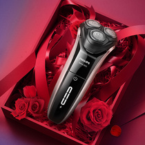 Philips Electric Shaver Official Flagship Store Gifts for Boyfriends