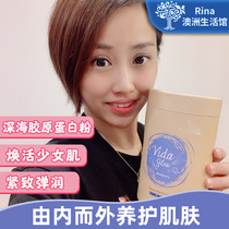 Australia Vida Glow Collagen Powder Deep Sea Fish Extract 3g x 30 packs