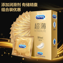 Durex condom ultra-thin stealth feel adult supplies natural latex rubber condom flagship store genuine