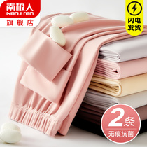 Antarctic people traceless autumn pants women base spring and autumn winter wear plush shirt pants summer thin spring warm pants line pants