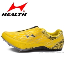 Hales sprint spikes male and female students physical examination track and field spikes professional competition full palm spikes